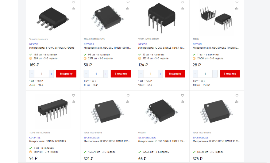 «Эиком»: высокочастотное реле
