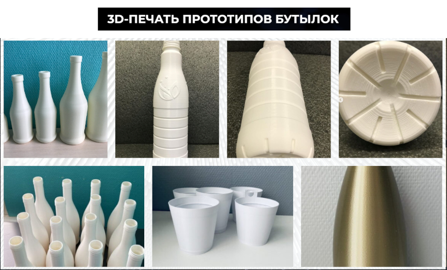 3D Sigma — реалистичная промышленная 3D-печать и точный анализ детали с точностью до 0,05 мм