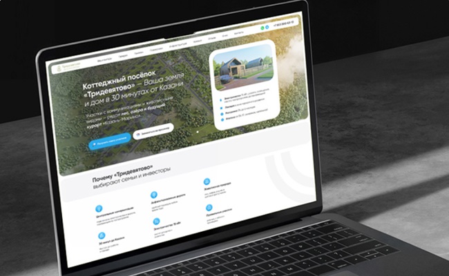 Продающий сайт – ваш ключ к стабильности бизнеса: доверьте разработку реальным профессионалам из Webplustudio