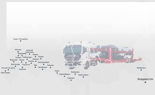 BrookcleanTrucks – качественная доставка автомобилей из Владивостока по всей России